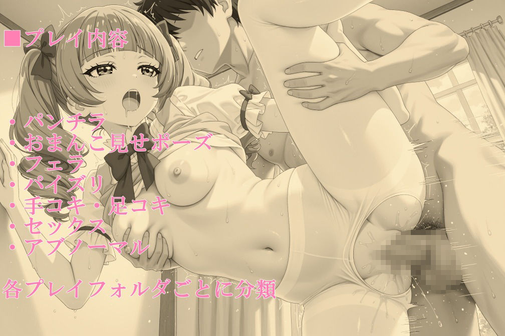 メス〇キえみるたんにHUGっとされたい（はーと）（はーと） サンプル2ページ目