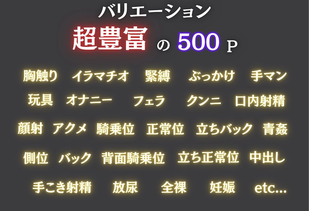 痴●鉄道「五等分の花嫁」〜中野五月〜 サンプル2ページ目