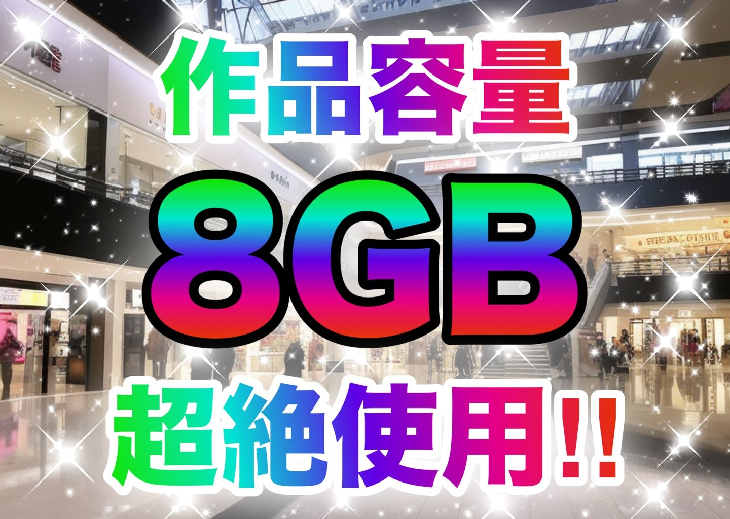処女限定採用！女子校生アルバイト達はコンビニ店長の性●隷〜調教と洗脳、そして僕専用肉便器へ〜 サンプル3ページ目