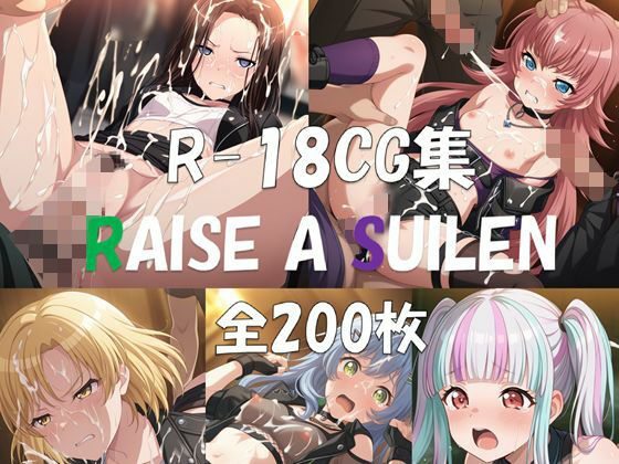 Ba〇GDream RAISE A SUILEN HCG集