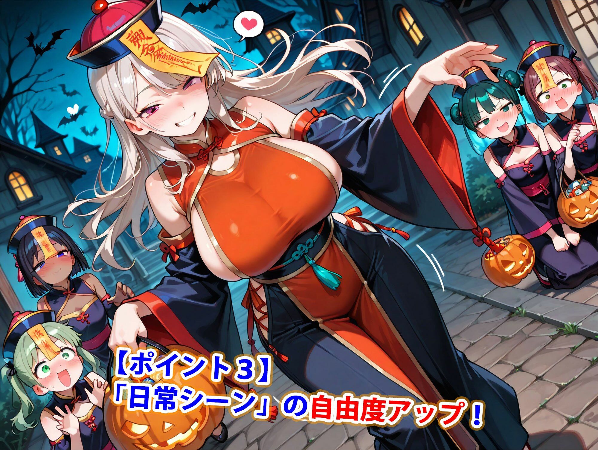 新・貞操逆転世界のハーレム種付け士〜ハロウィン島の爆乳キョンシー娘編〜（妊娠要素あり） サンプル4ページ目