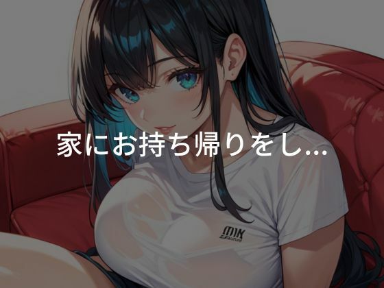 巨乳女子校生を性調教〜生ハメし快楽に堕としてみた〜 サンプル2ページ目