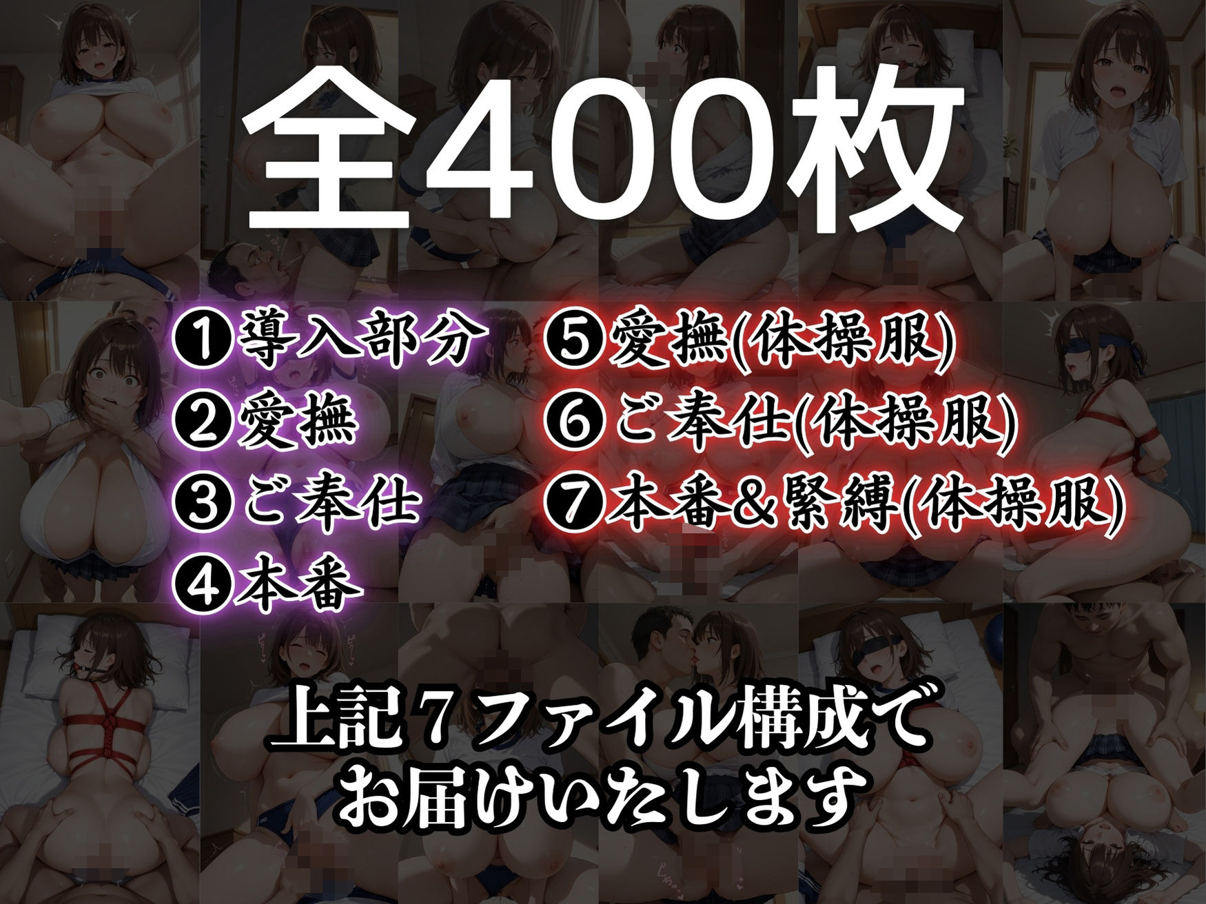 超乳美女 帰宅を狙う変態おじの餌食に サンプル9ページ目