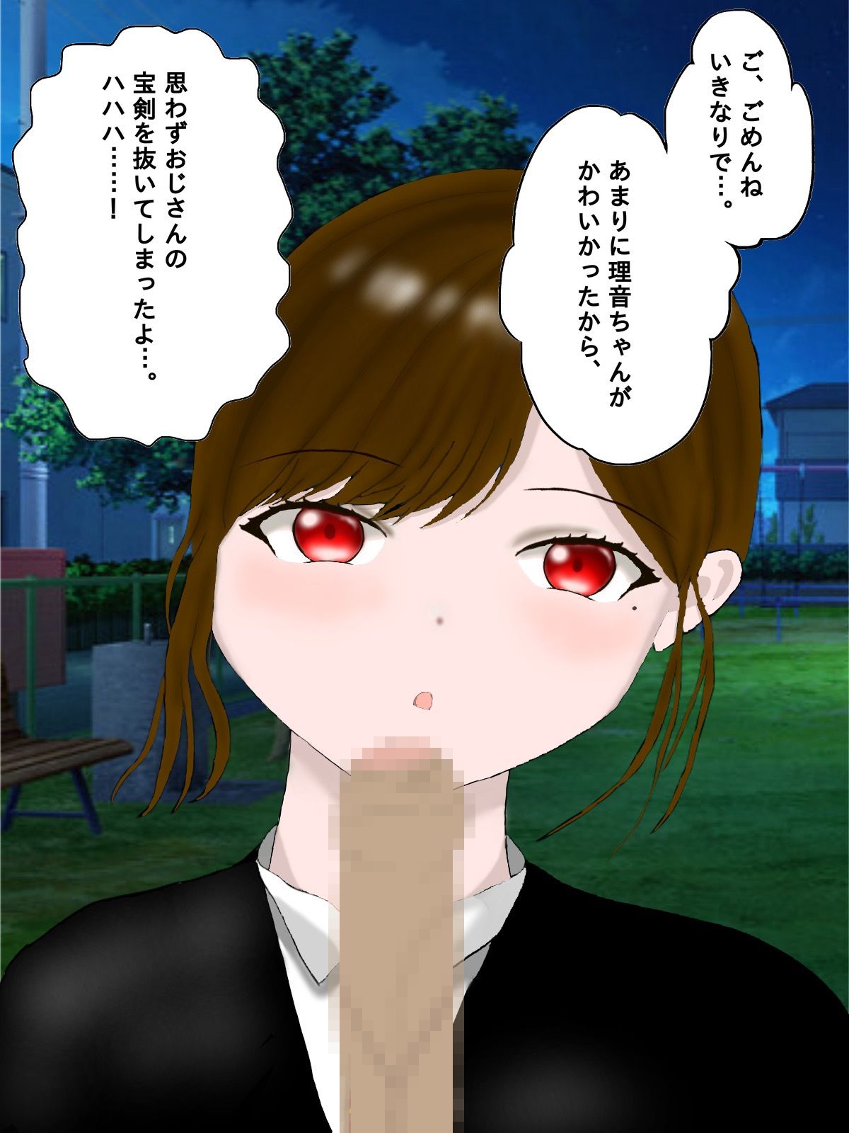 年下の女の子に言葉責めされてイっちゃう話 サンプル3ページ目