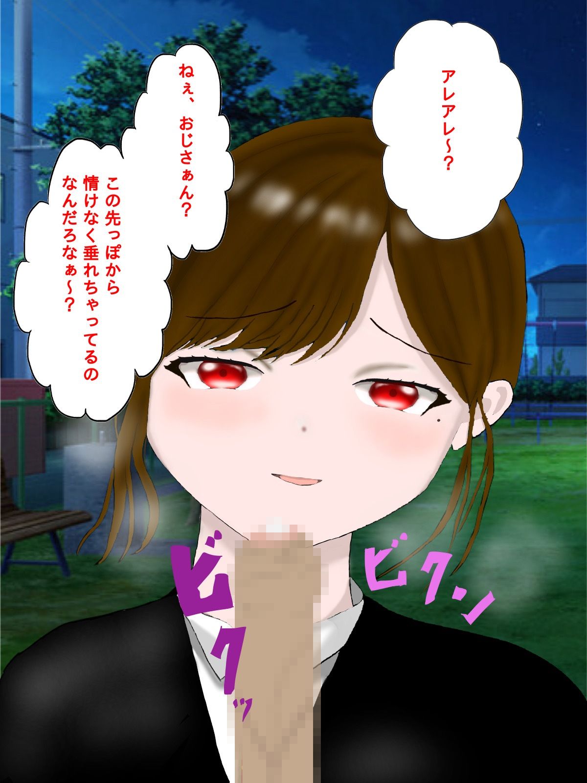 年下の女の子に言葉責めされてイっちゃう話 サンプル6ページ目