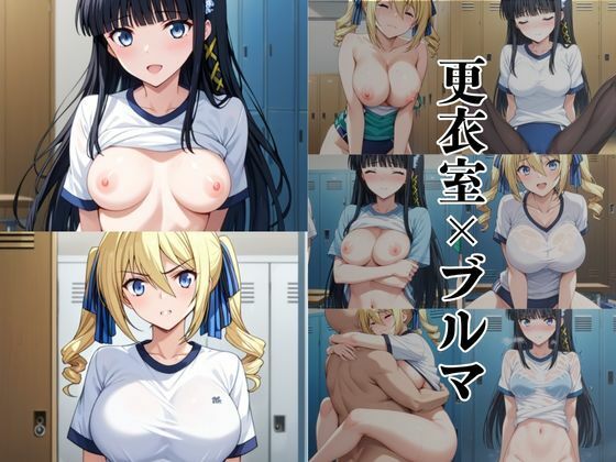 破廉恥学園！憧れのヒロインに性欲をぶつけ放題な学園生活〜司●深雪＆アンジェ●ーナ 編〜 サンプル7ページ目