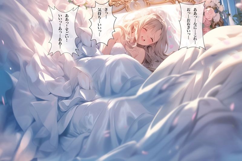 【ドレス美少女42】快楽に咲く純白の花 サンプル4ページ目