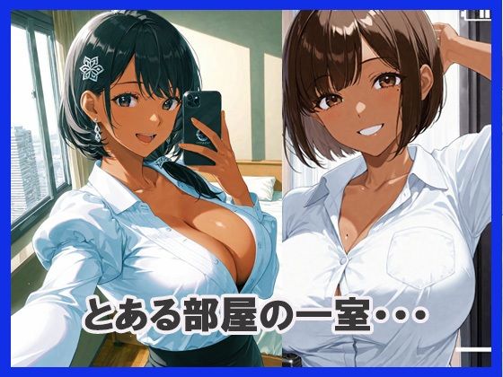 セクシーな黒肌ギャルを撮影してみた結果 サンプル1ページ目
