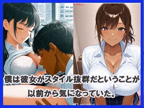 セクシーな黒肌ギャルを撮影してみた結果 サンプル3ページ目