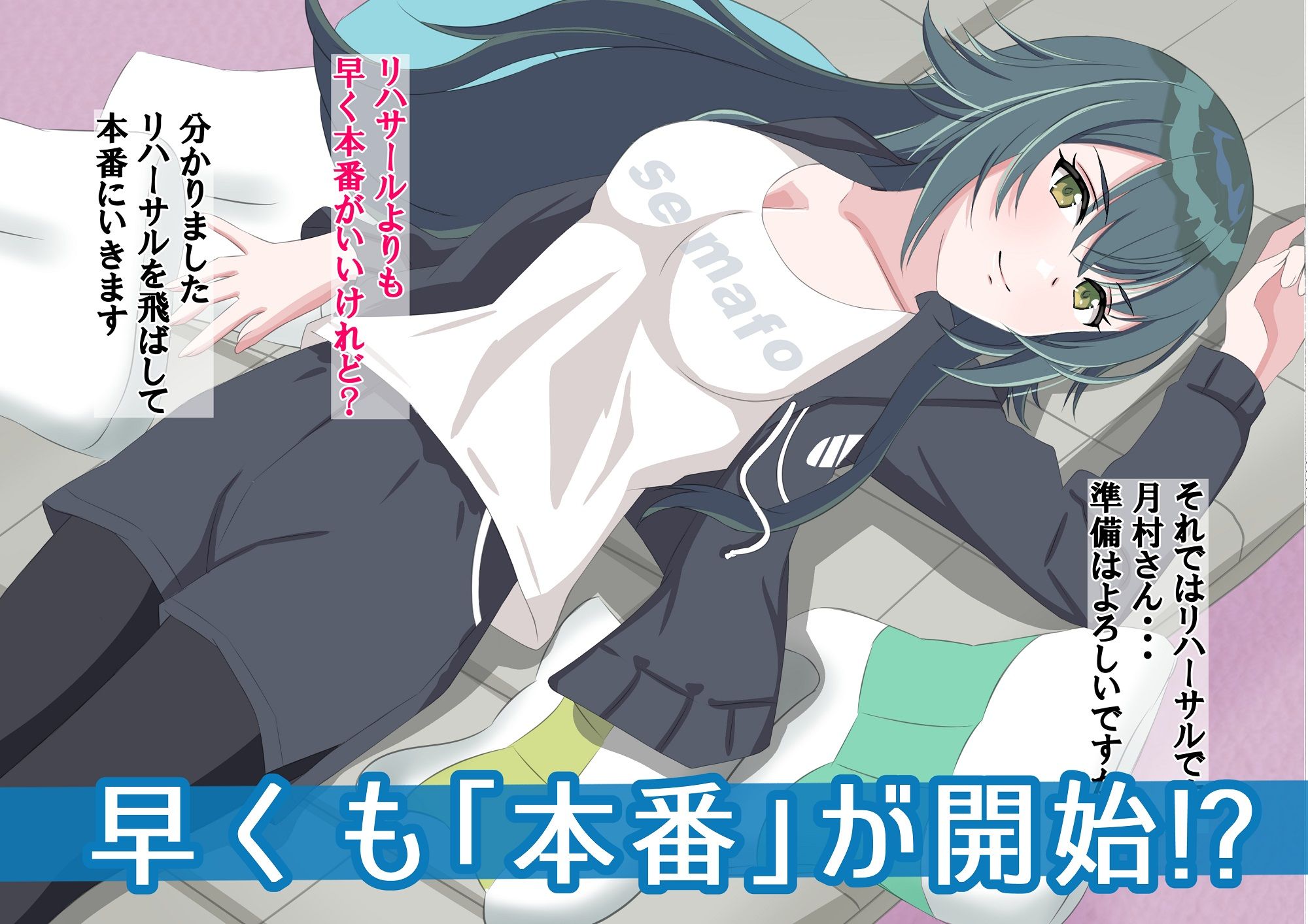 まりちゃんは挫けない（わけない） サンプル2ページ目
