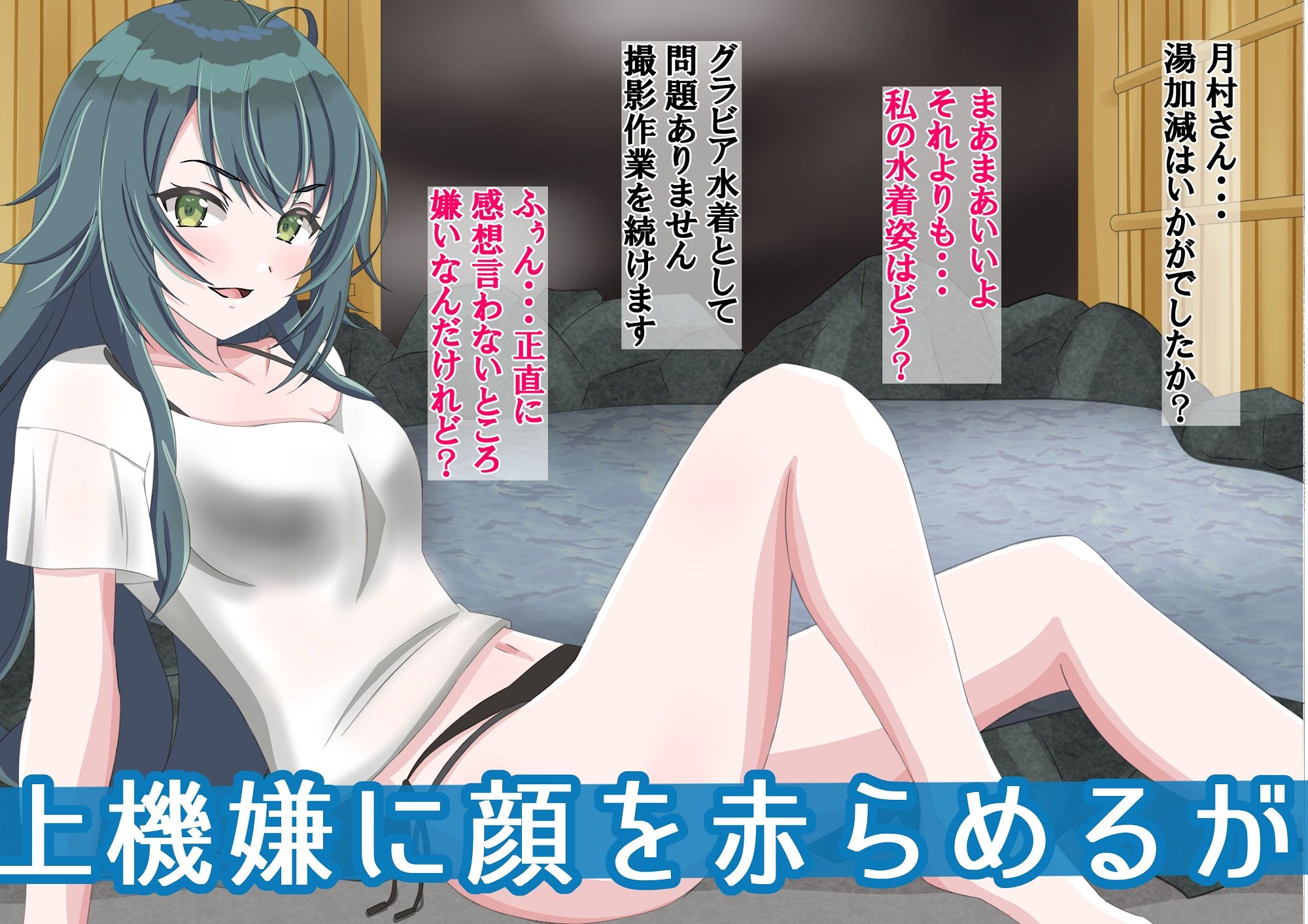 まりちゃんは挫けない（わけない） サンプル5ページ目