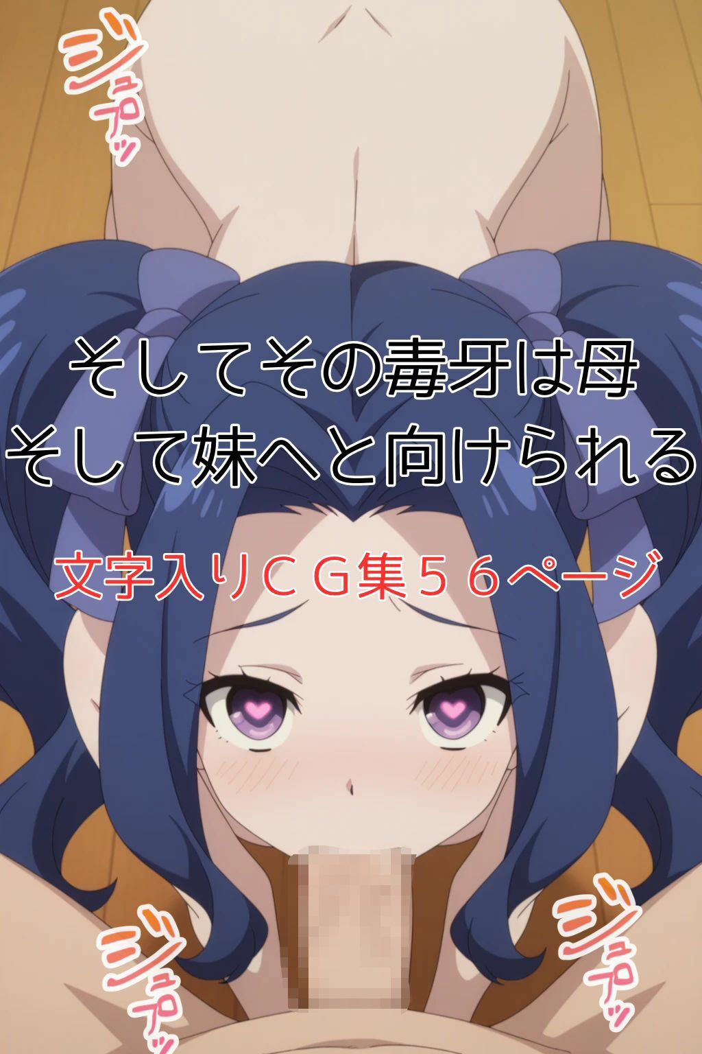 王女の計略に堕とされた亜人奴● サンプル3ページ目
