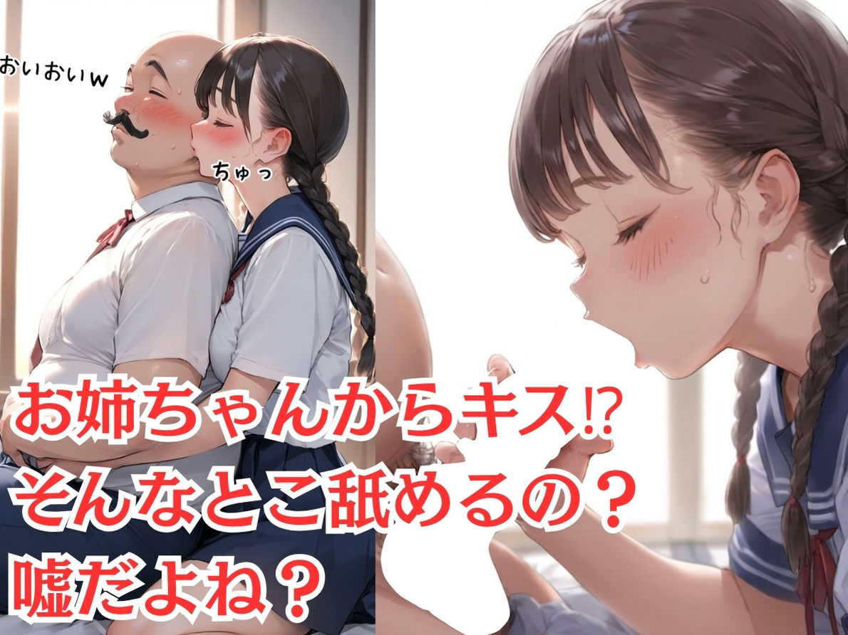 【総集編】【僕のNTR夏休み】あの日見た種付けプレスを僕はまだ忘れられない サンプル9ページ目
