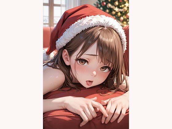 サンタコスの妹と誘惑に負けてHする話 サンプル2ページ目