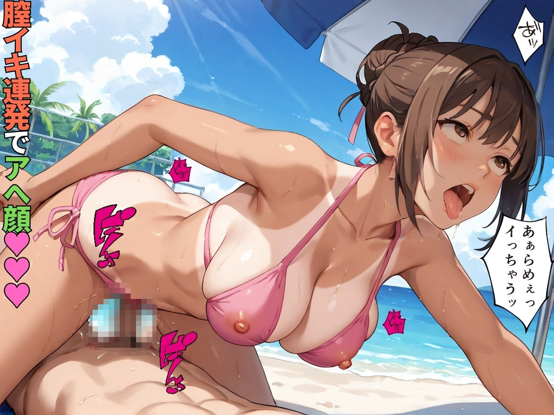 夏の野外でイケイケな日焼けギャルと欲情開放ガチハメSEX【褐色】【青姦】【中出し】【CG500枚】 サンプル5ページ目
