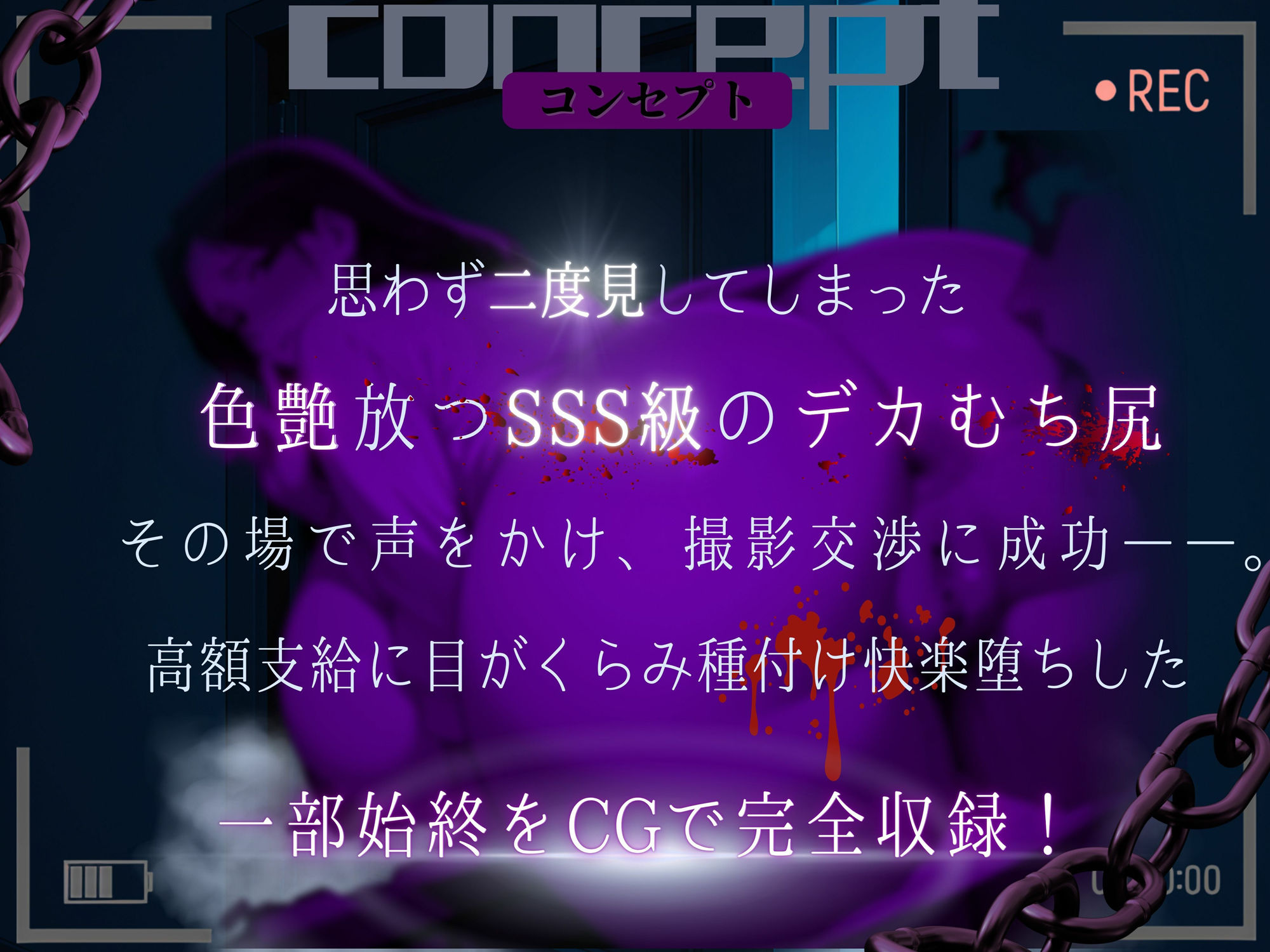 【素人部屋】爆乳むち尻女教師 サンプル1ページ目