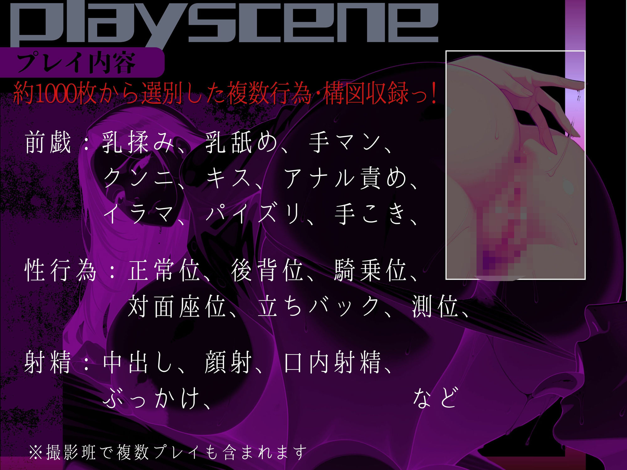 【素人部屋】爆乳むち尻女教師 サンプル9ページ目