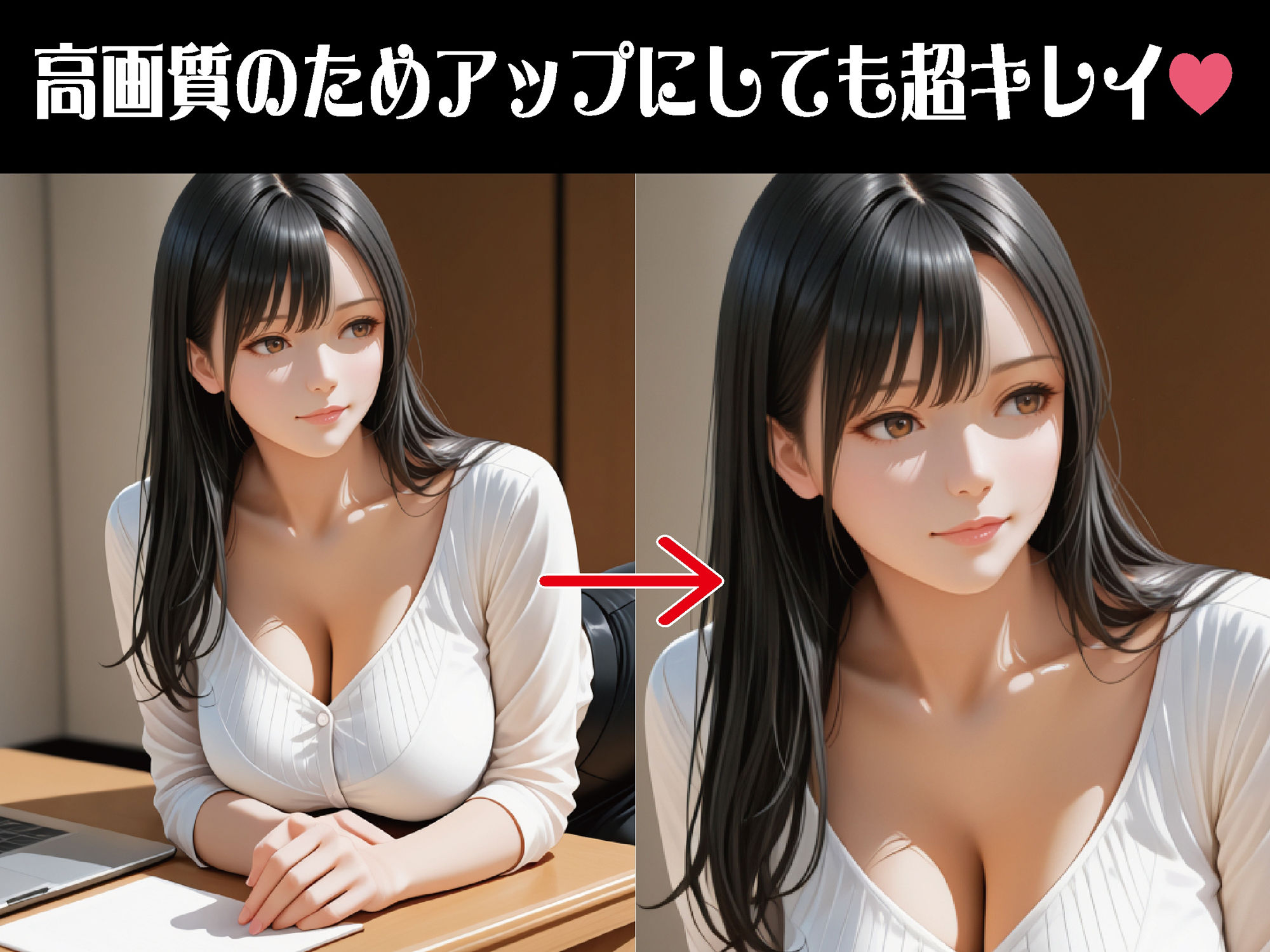 上司に犯●れたオフィスOL〜逃げ場なき密室の罠〜【豪華CG500枚収録】 サンプル2ページ目