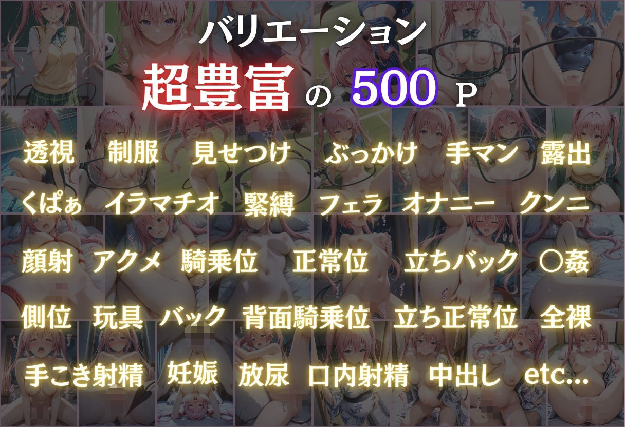 透視メガネでナナの全てを透視した〜トラブル・学校編〜 サンプル2ページ目