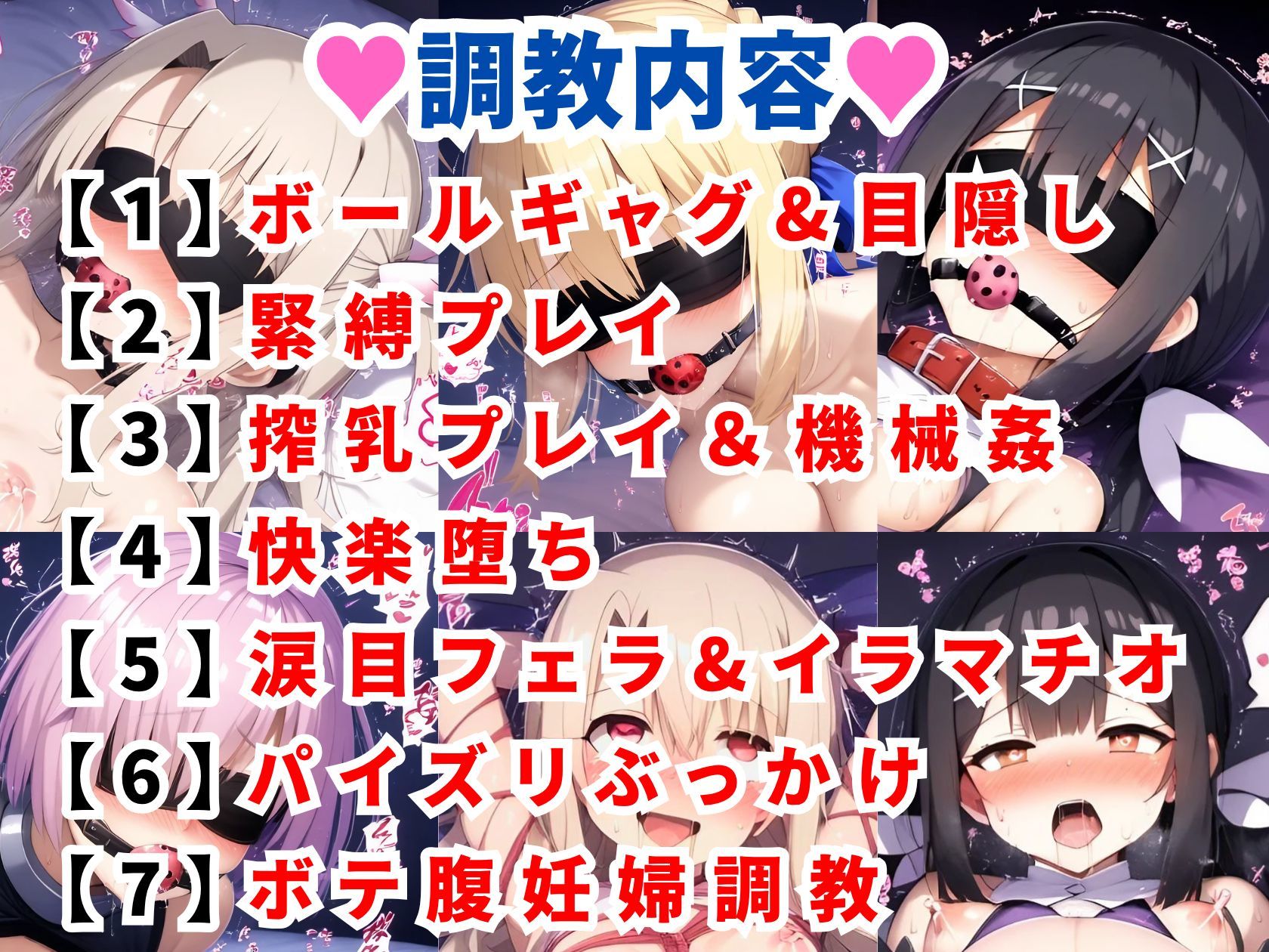 F●te/Grand Order調教CG集総集編【1000枚全4キャラ/イリヤ/美遊/セイバー/マシュ】 サンプル2ページ目