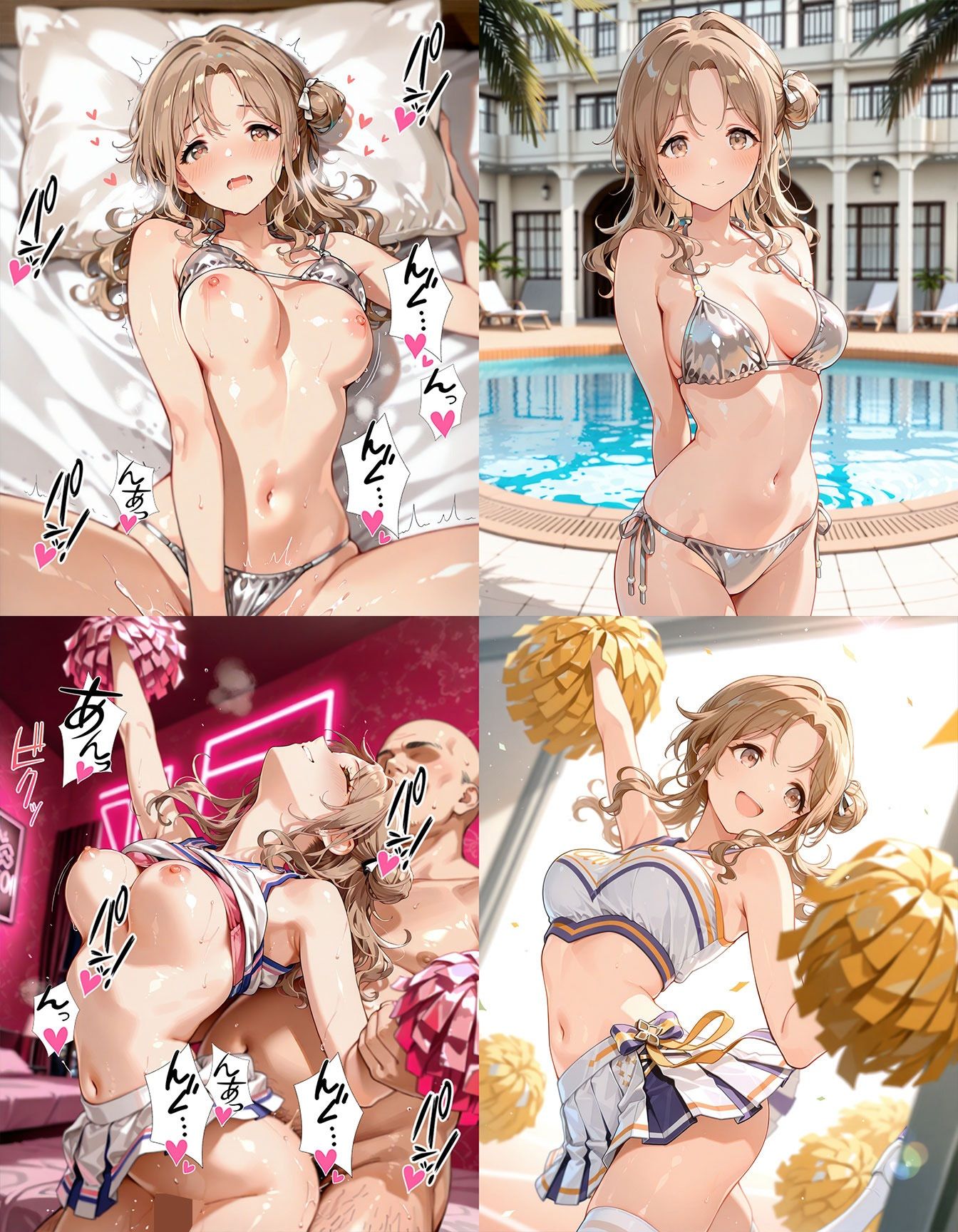 アイドル 即オチ2コマ 95237 サンプル3ページ目
