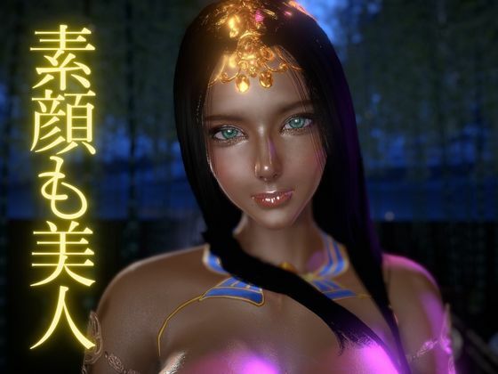褐色の超美人とビーチでエッチしたりラブホでイチャラブする動画4本お得パック サンプル2ページ目