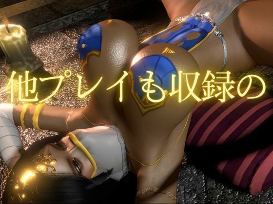 褐色の超美人とビーチでエッチしたりラブホでイチャラブする動画4本お得パック サンプル7ページ目