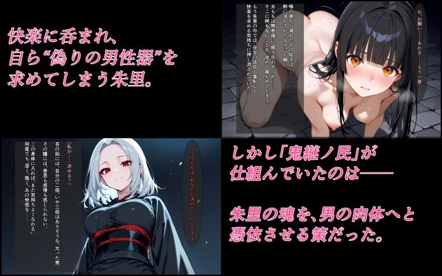 異世界に召喚された巫女〜使命を果たせず快楽に堕ちて〜 サンプル4ページ目