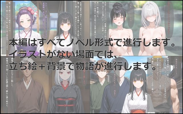 異世界に召喚された巫女〜使命を果たせず快楽に堕ちて〜 サンプル7ページ目