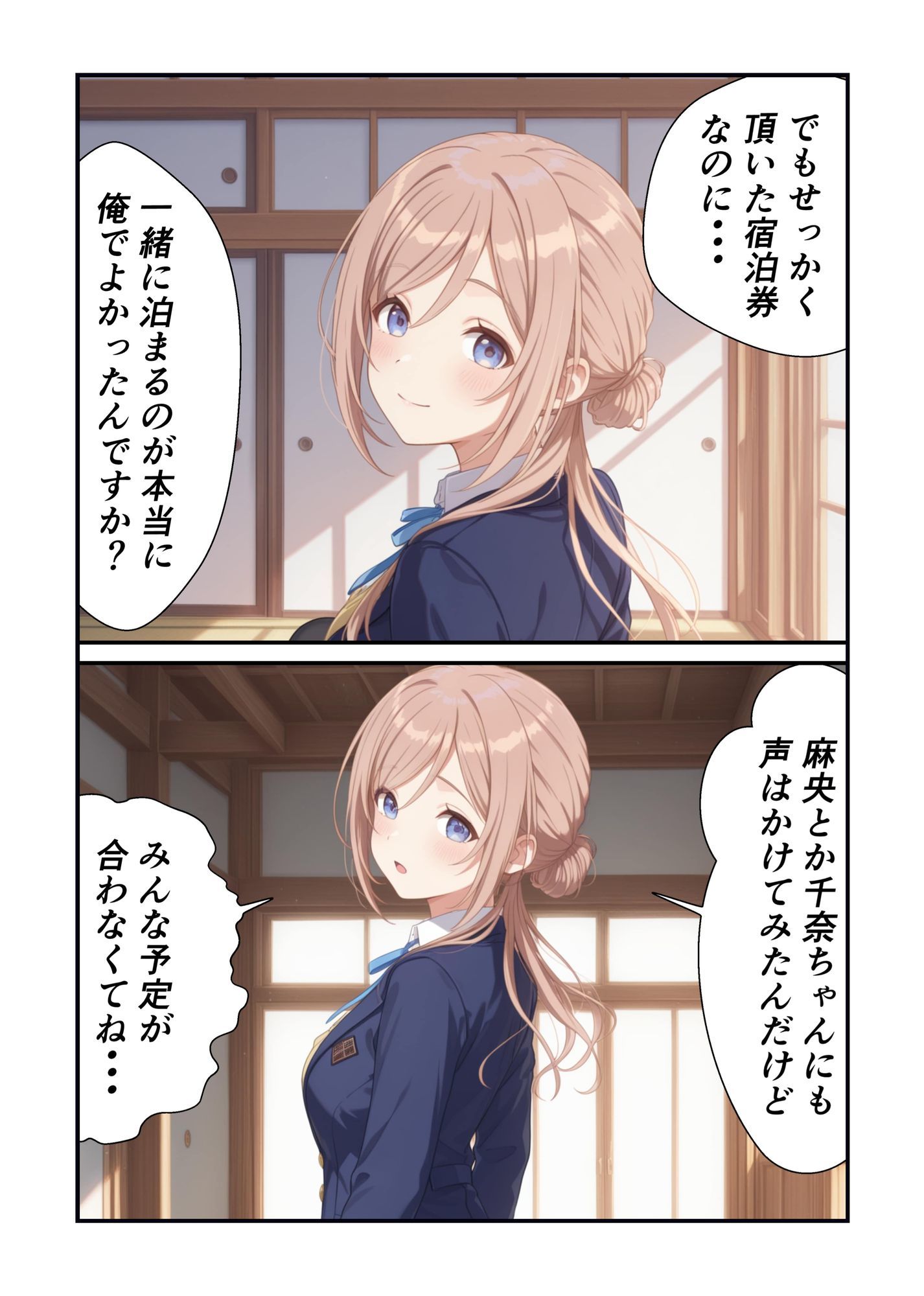 莉波お姉ちゃんは温泉ではみ出したい サンプル2ページ目