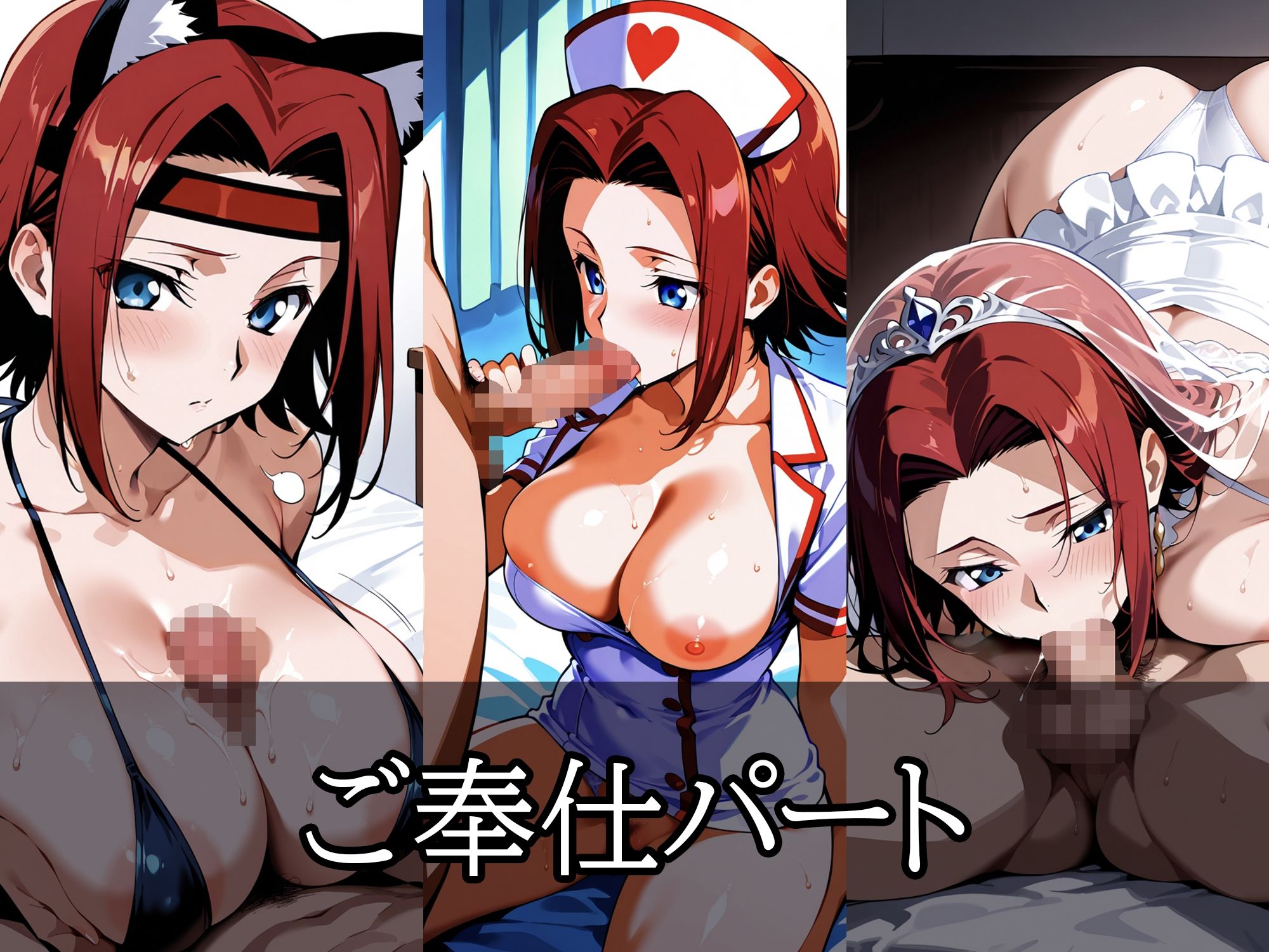 コスプレヒロイン  〜紅○カレン  編〜 サンプル4ページ目