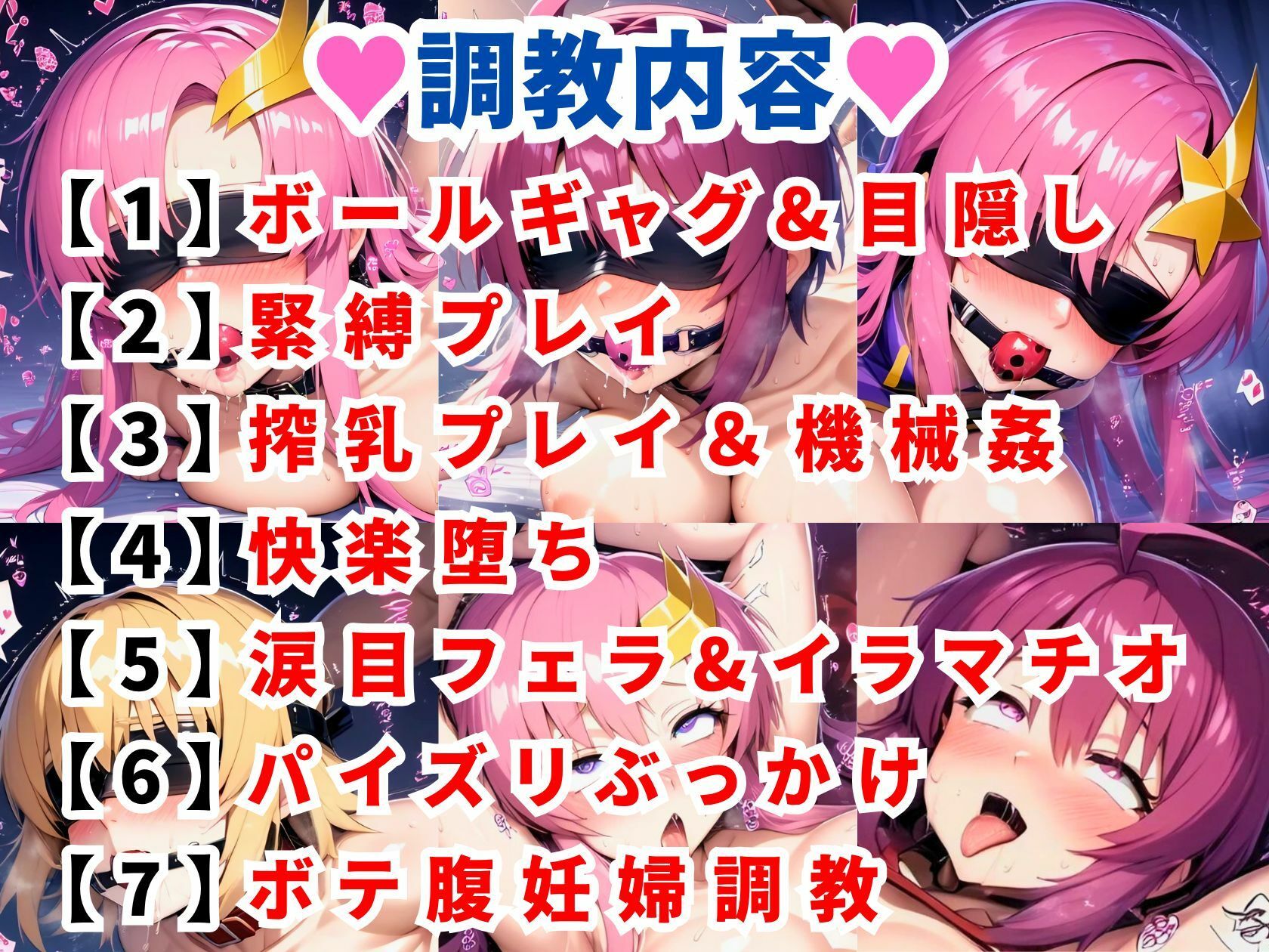 ガ●ダムSEED調教CG集総集編【全4キャラ 1000枚/ラ●ス/ルナマ●ア/ミ●ア/カ●リ】 サンプル2ページ目