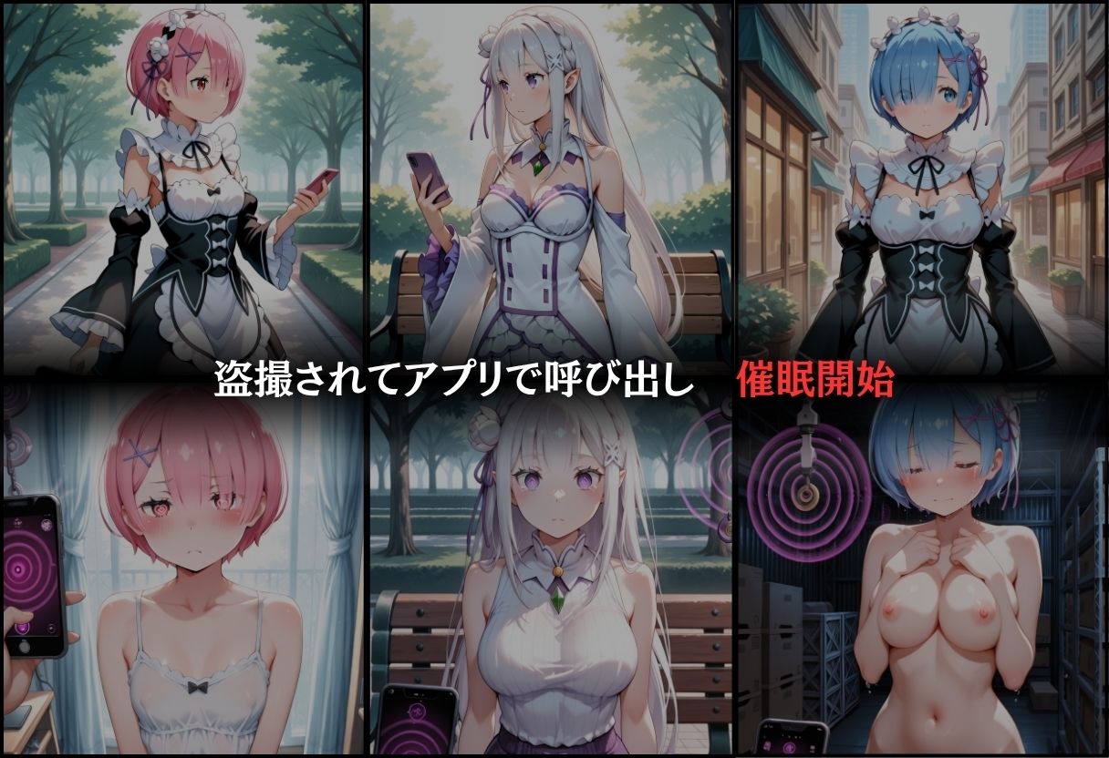 三禁交体  〜レ○・ラ○・エ○リア〜 サンプル6ページ目