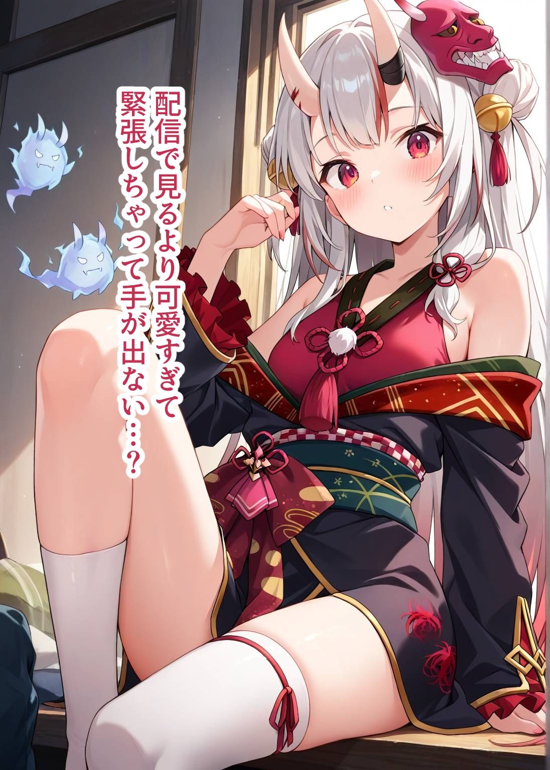 推しのVとセックスする話【百〇あやめ】 サンプル2ページ目