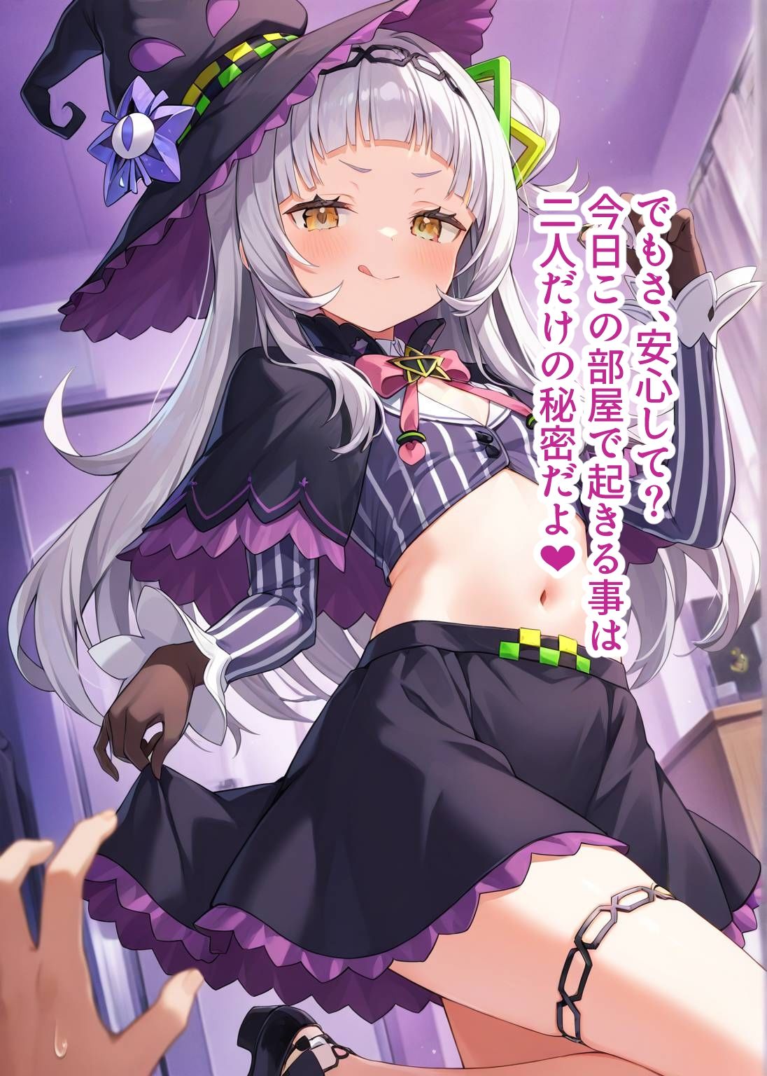 推しのVとセックスする話【紫〇シオン】 サンプル3ページ目