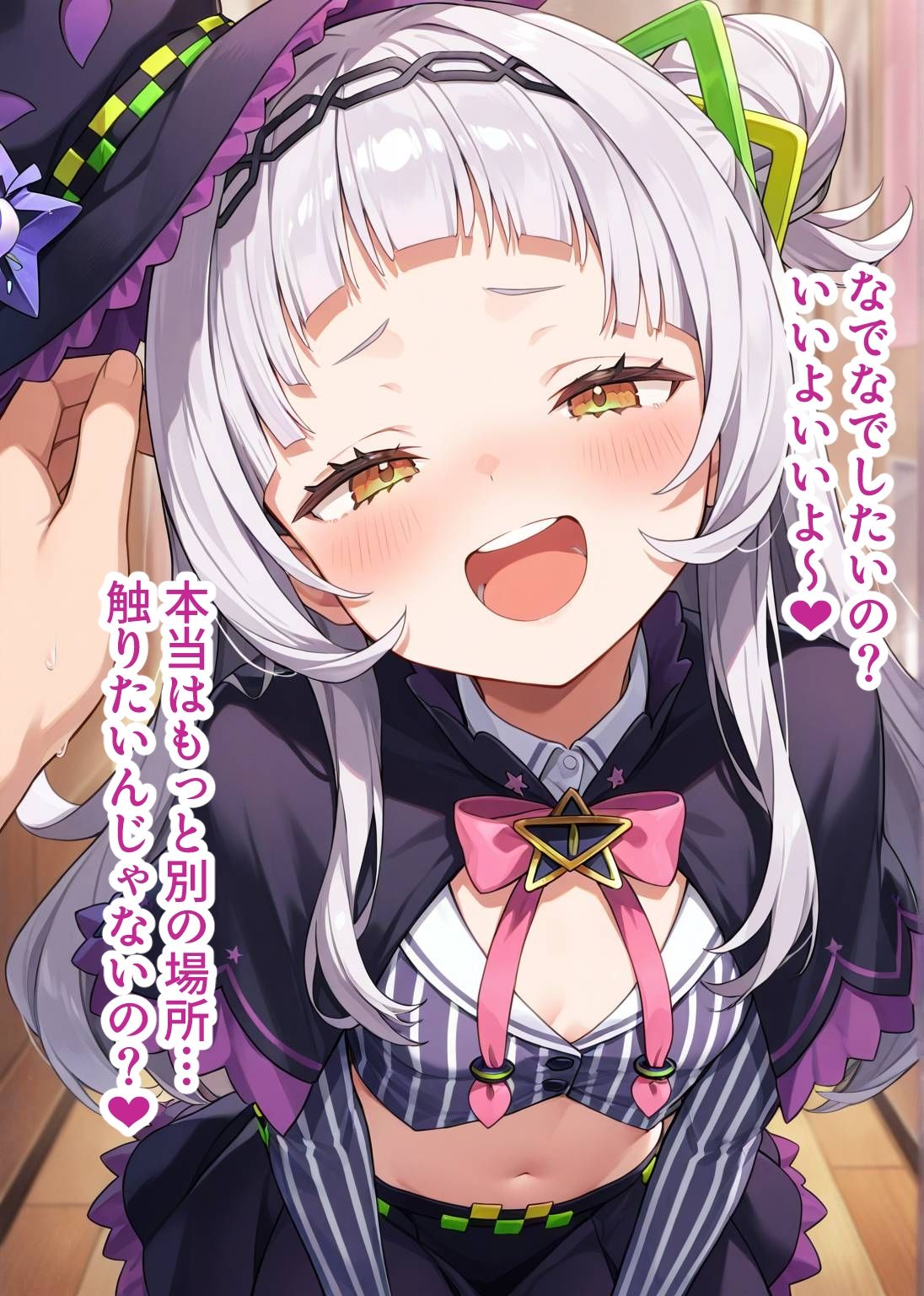 推しのVとセックスする話【紫〇シオン】 サンプル4ページ目