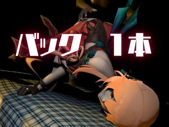 【動画4本】桂乃芬が黒人のデカチンにガバマン調教される動画4本セット【崩壊スターレイル:けいないふん】 サンプル6ページ目