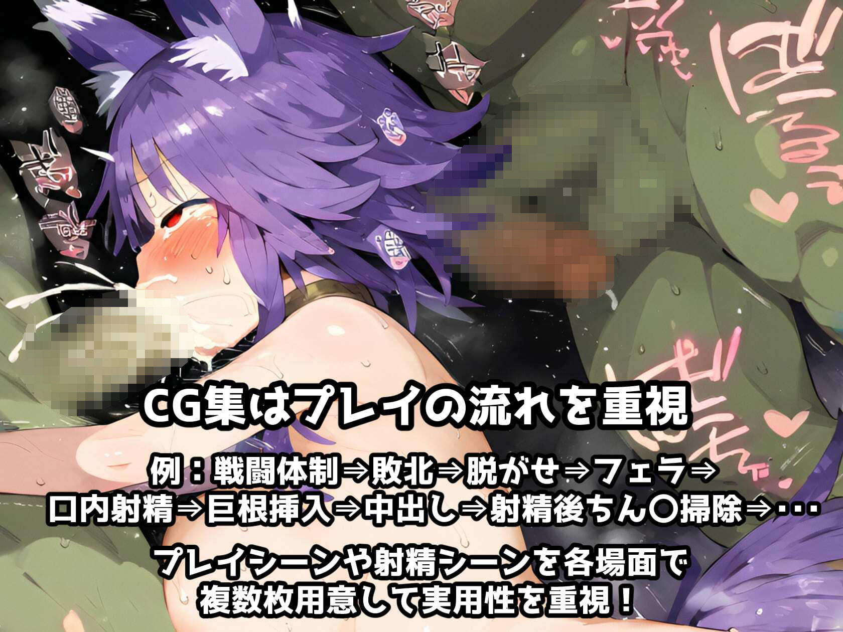 プリ〇ネR マコ〇編 オークに敗北して服従セックス・・・巨根でハメ倒され敗北アクメでアヘ顔絶頂！【CG集242枚】 サンプル8ページ目
