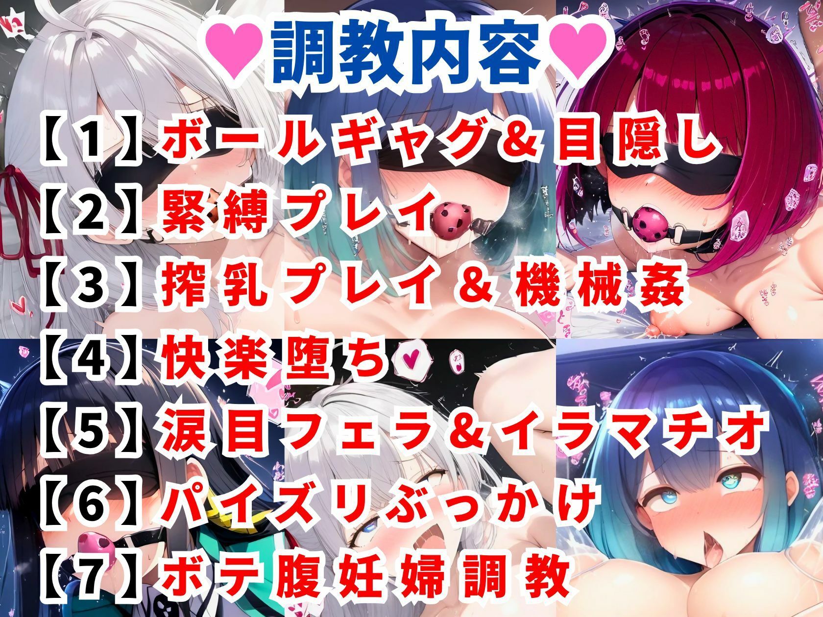 人気アニメ4ヒロイン調教CG集総集編【1000枚/アー●ャ（ロシ●レ）/黒●あかね・有馬●な（推し●子）/司●深雪（魔法科●校の劣等生）】 サンプル2ページ目