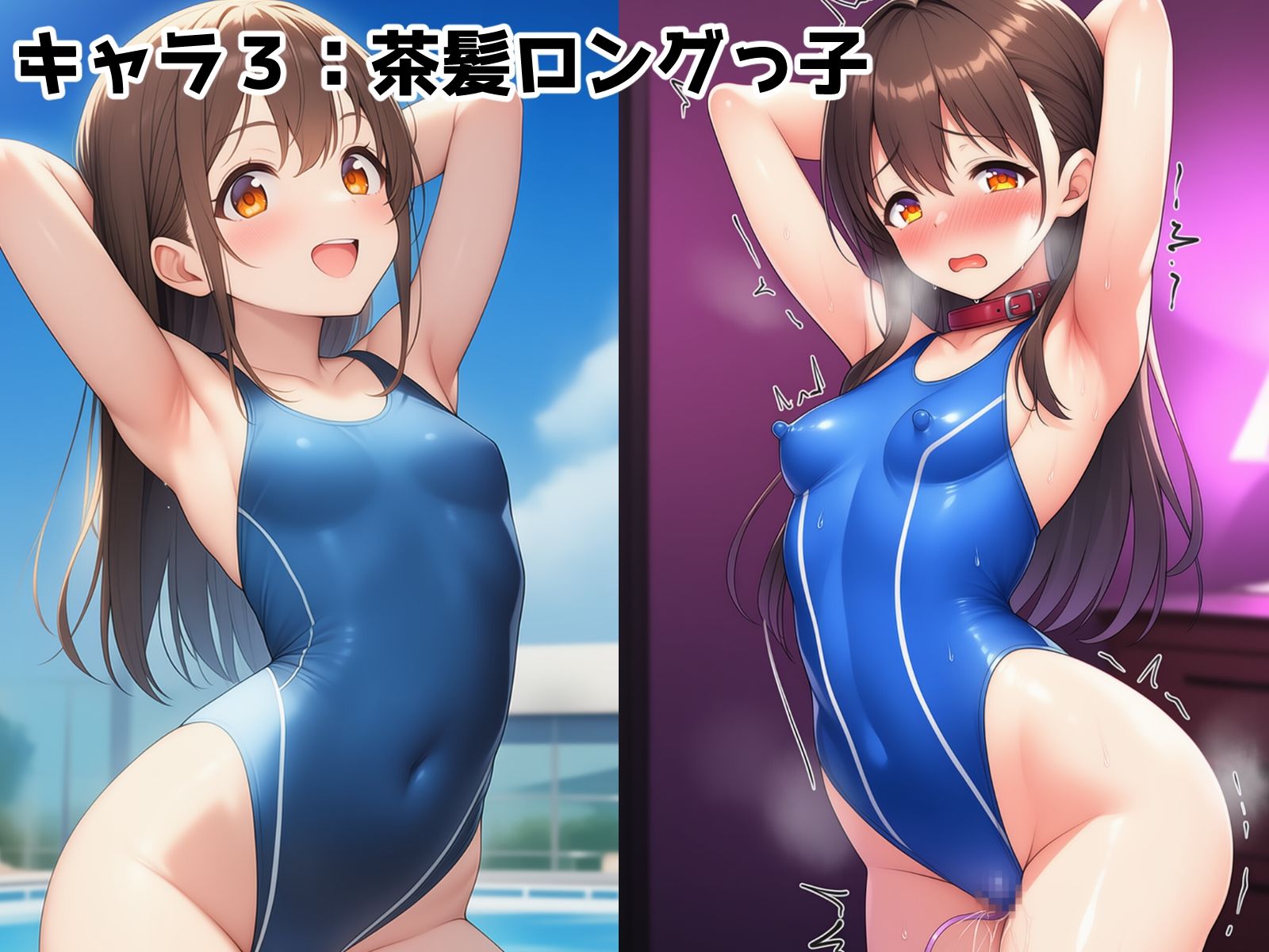 ぴっちり娘快楽調教vol.3-水着女子をホテルに連れ込んで道具でイキ狂わせるCG集 サンプル4ページ目