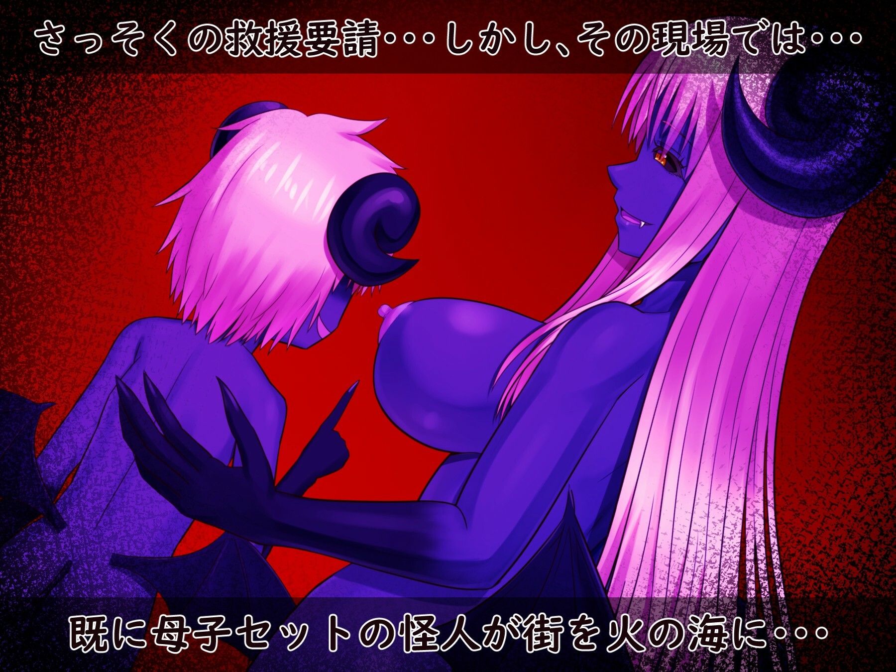 光の国のお姫様は丸呑みされて、怪人の娘に産まれ直しちゃうお話 サンプル2ページ目