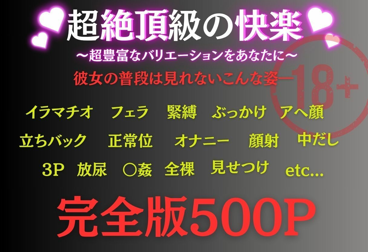混浴温泉で私は壊された  ナミ編 サンプル3ページ目