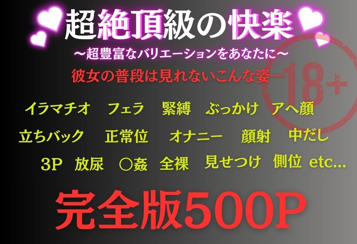 混浴温泉で私は壊された  レム編 サンプル3ページ目