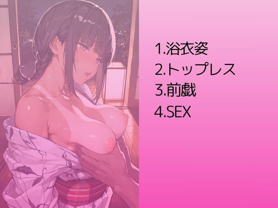 ライフセイバー女子を水着撮影と言って呼び出してみた・番外編 サンプル2ページ目