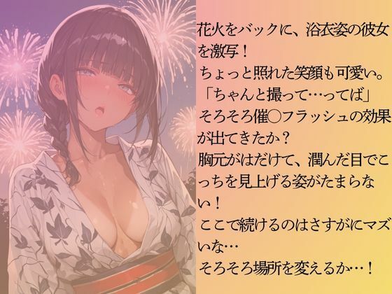 ライフセイバー女子を水着撮影と言って呼び出してみた・番外編 サンプル4ページ目