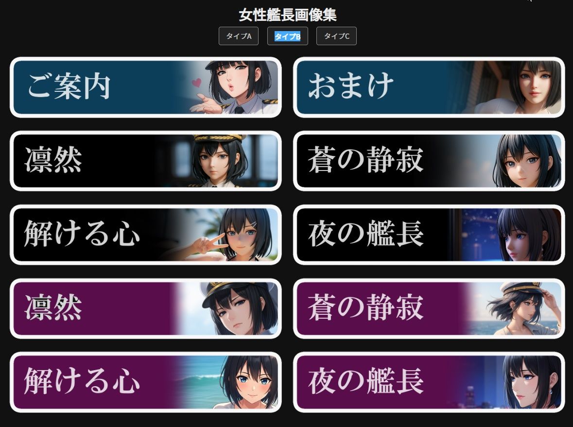 凛として、咲く （AI画像・動画集） サンプル2ページ目