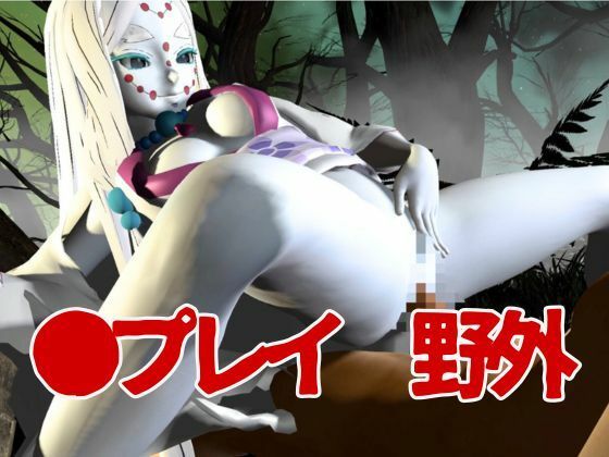 【鬼滅の刃】那田蜘蛛山の鬼とイチャラブエッチ！でも鬼だから責め責めプレイで女性上位プレイの動画5本！ サンプル9ページ目