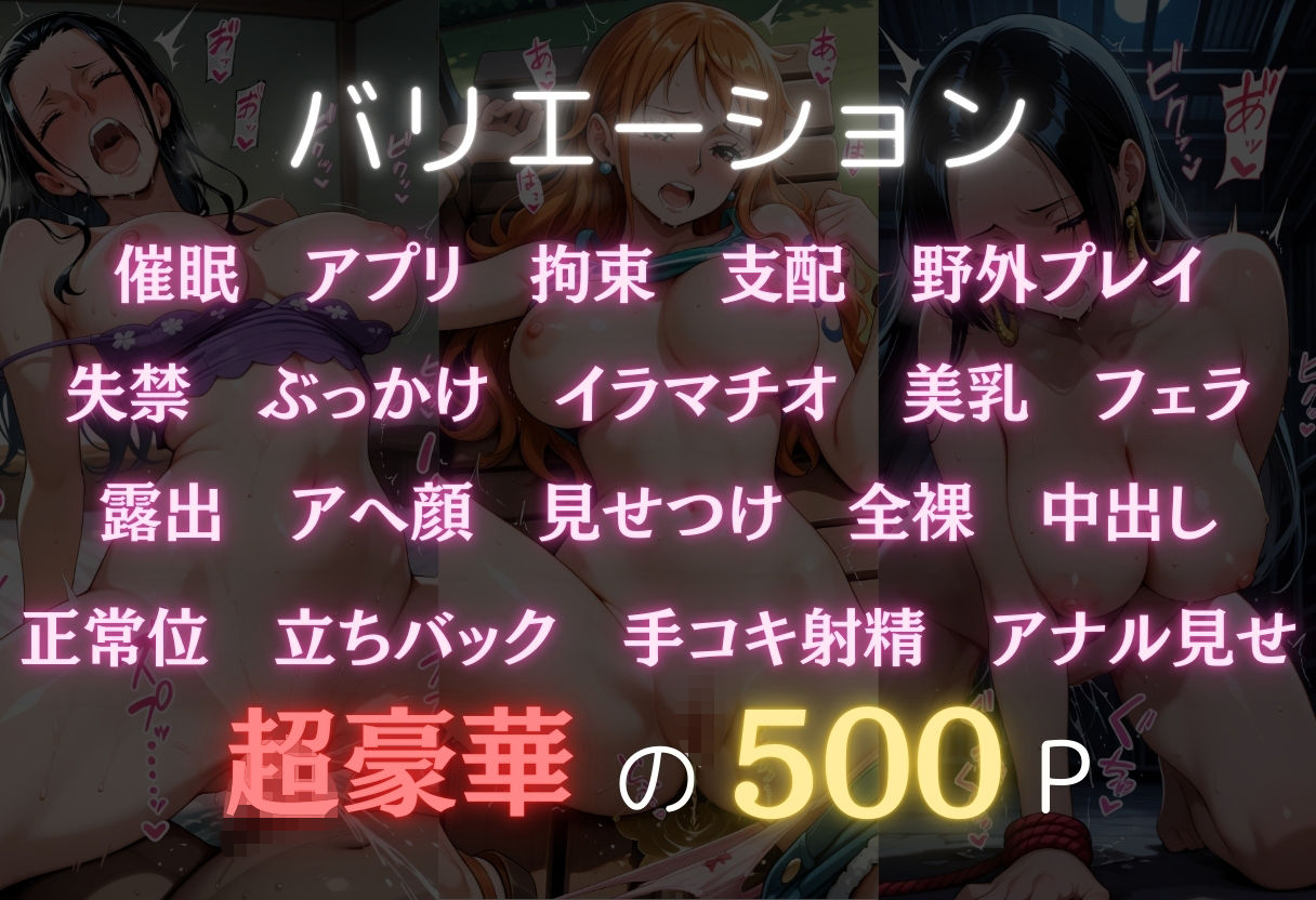 三禁交体  〜ナ○・ロ○ン・ハン○ック〜 サンプル2ページ目