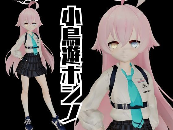 ブルーアーカイブの小鳥遊ホシノと学園でイチャイチャラブラブエッチの動画パック サンプル1ページ目