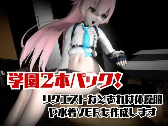 ブルーアーカイブの小鳥遊ホシノと学園でイチャイチャラブラブエッチの動画パック サンプル8ページ目